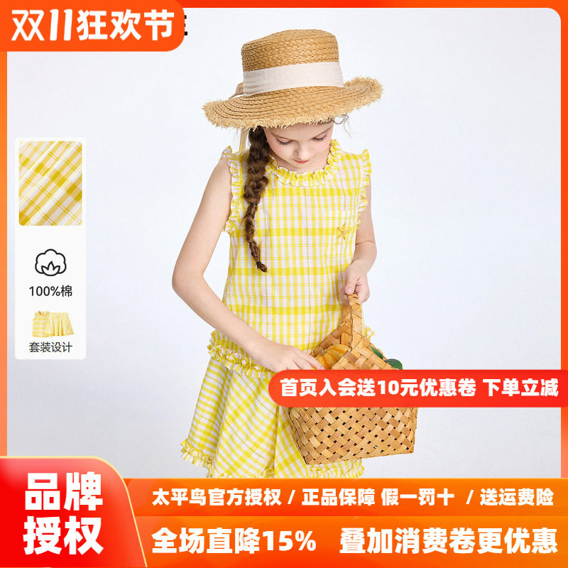 MINIPEACE太平鸟童装女童套装秋季多巴胺风儿童背心裙子两件套