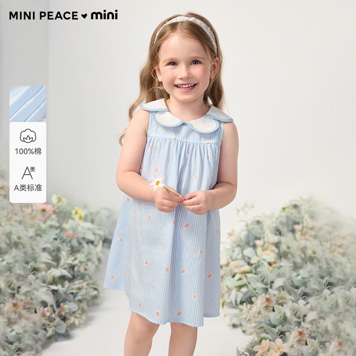 【时尚系列】MINIPEACE太平鸟童装女宝花瓣领连衣裙幼童碎花裙夏