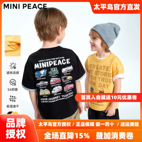 [凉感速干]MINIPEACE太平鸟童装男童短袖T恤凉感汽车工程车夏装潮