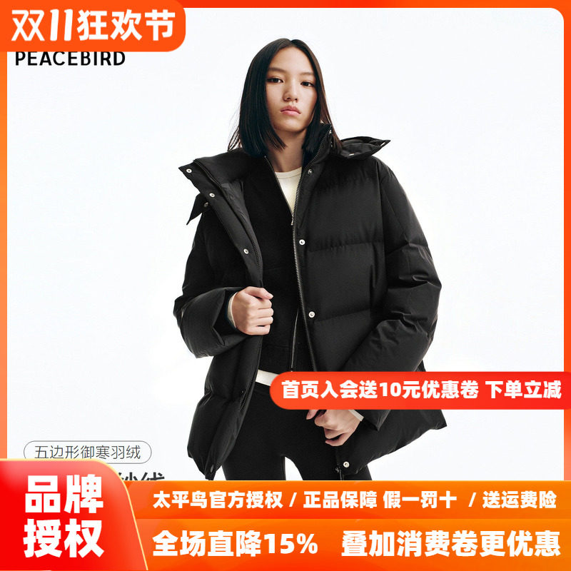 【多格】太平鸟面包连帽羽绒服女中长款冬装新款T8防风拒水易去污