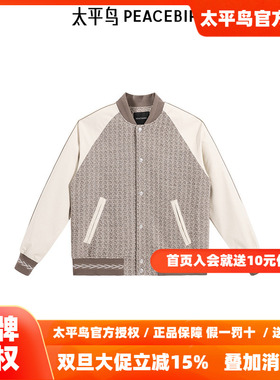 【商场同款】太平鸟男装 绵羊毛棒球服阔版撞色休闲夹克B1BCE4313