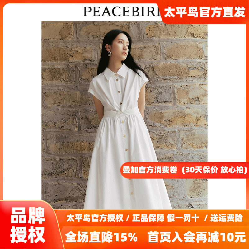 太平鸟扭结式衬衫裙女2026夏季新款设计感连衣裙时尚棉质短袖长裙