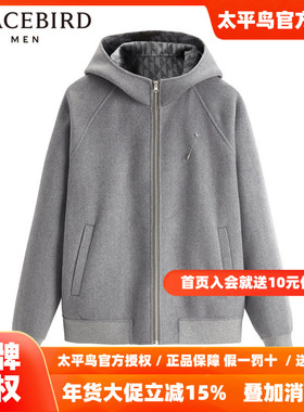 【商场同款】太平鸟男装25冬季新款双面提花羊毛夹克 B1BCD407