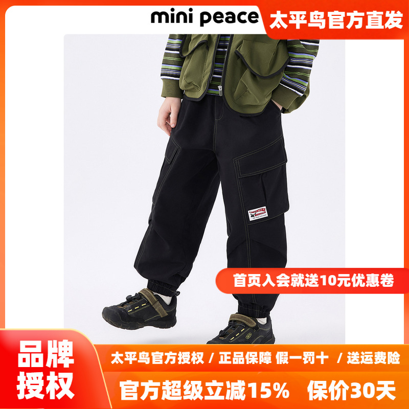 MINIPEACE太平鸟童装男童工装裤春秋款宽松儿童裤子潮酷休闲长裤
