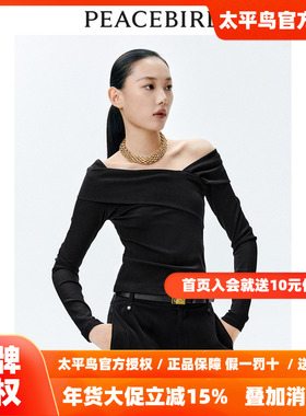 【商场同款】太平鸟女装年春季新款长袖针织衫A1CPE1615