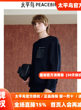 【商场同款】太平鸟男装 黑色毛衣2026年冬季新款针织衫B1EBE4241