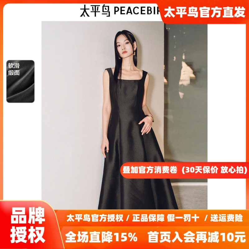 太平鸟黑珍珠小黑裙光泽感大摆连衣裙秋新款收腰无袖方领伞裙长女