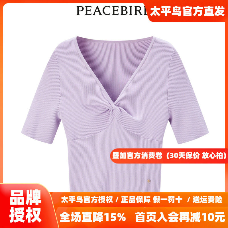【商场同款】太平鸟女装2026年秋季新款斯文扭结线套衫A1EED3103