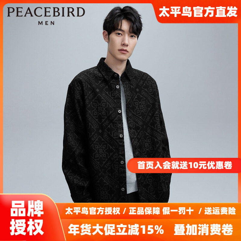 太平鸟男装衬衫式夹克2025秋季休闲潮流印花宽松青年牛仔茄克外套