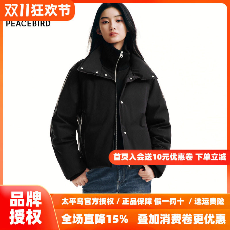 太平鸟90白鸭绒立领面包羽绒服女2026冬装新款保暖黑色立领外套