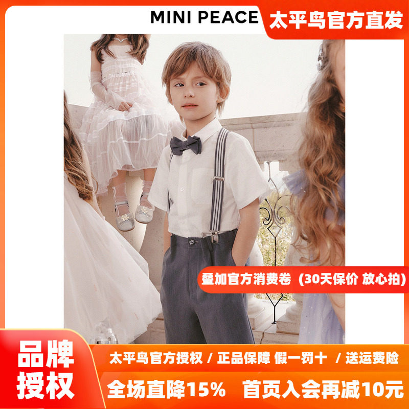 【专柜同款】MINIPEACE太平鸟童装男童背带裤夏季礼服儿童西裤男