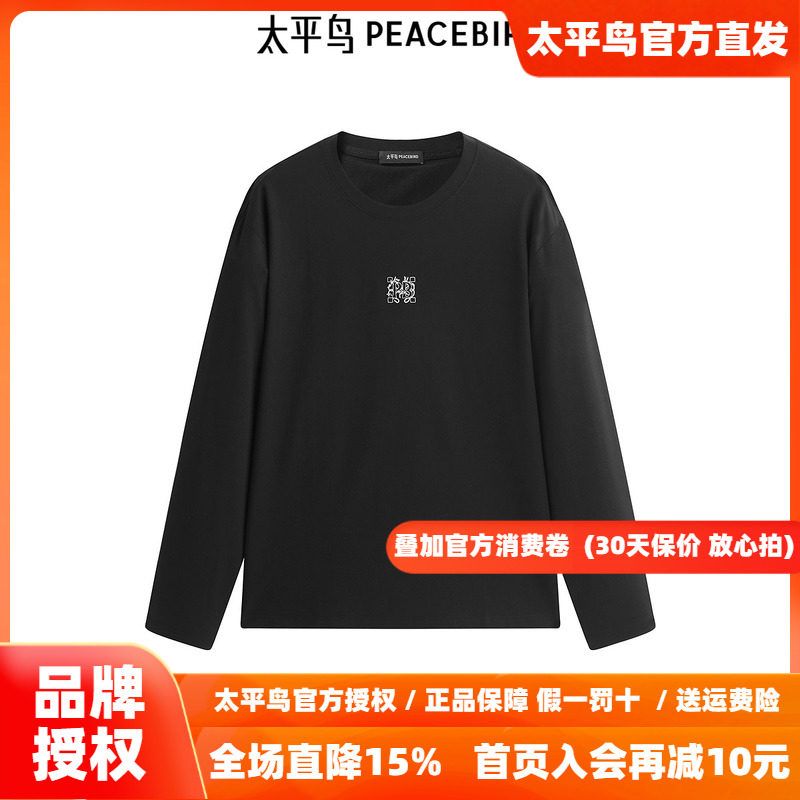 【商场同款】太平鸟男装T恤25秋季新款重磅刺绣长袖衫 B1CPF1428