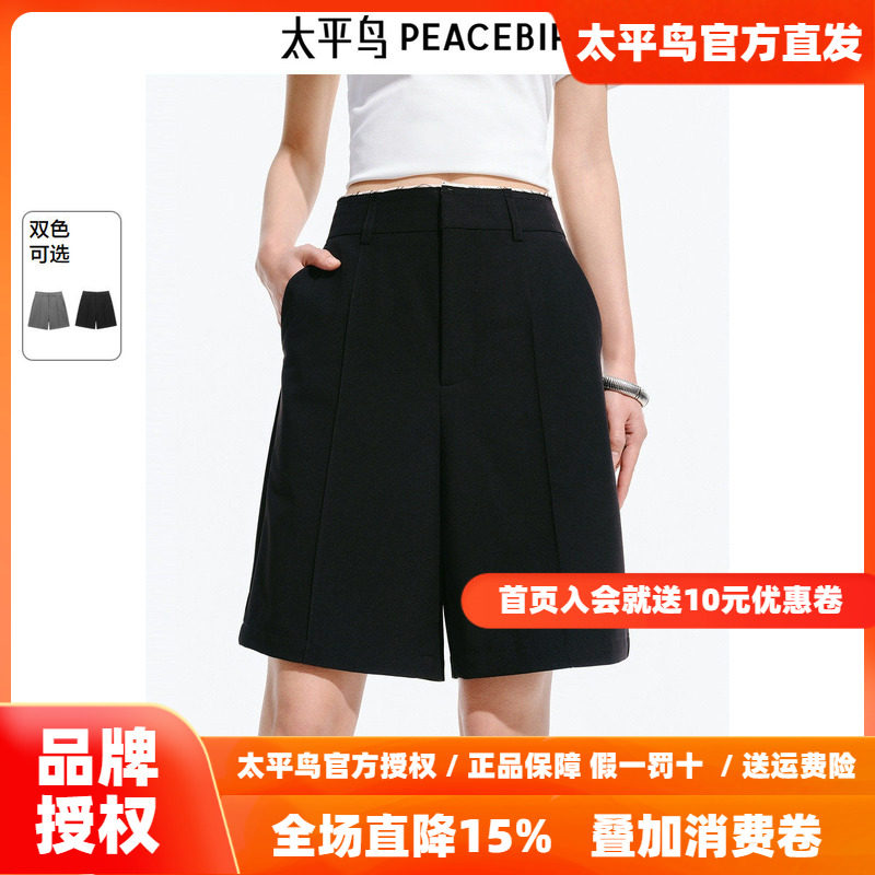 太平鸟高腰休闲中短裤2026年春季新款黑色宽松阔腿直筒西装短裤女