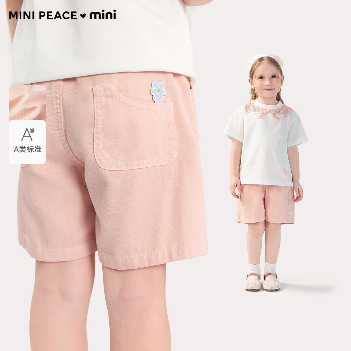 [A类亲肤]MINIPEACE太平鸟童装女宝宝牛仔短裤夏季新款幼童五分裤