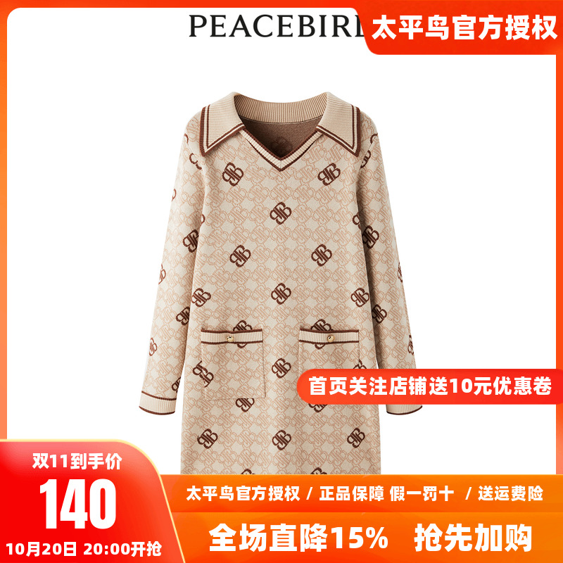 【商场同款】太平鸟女装2025秋季新款老花纹样连衣裙A1FAD4626