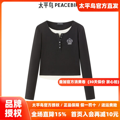 【商场同款】太平鸟女装年秋季新款亨利领针织衫T恤A1CPE3417