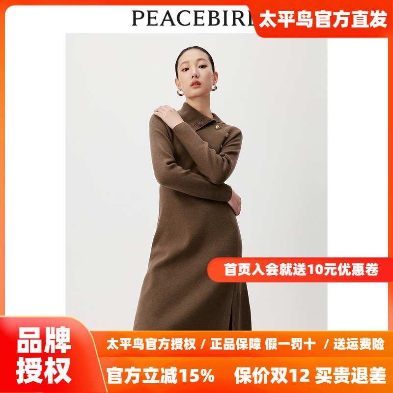 【商场同款】太平鸟女装2025春季新款气质翻领连衣裙A1FAD4624