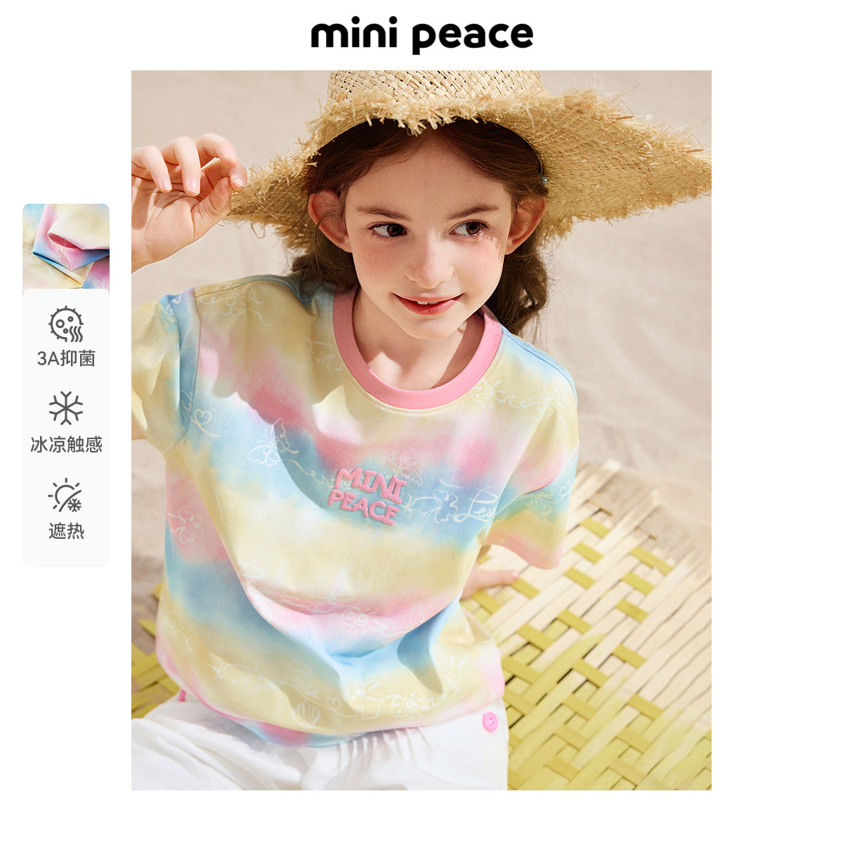 [凉感抗菌]MINIPEACE太平鸟童装中长款女童短袖T恤彩虹夏装上衣潮