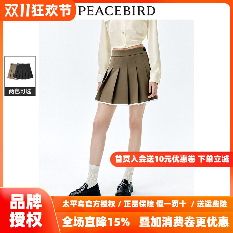 【商场同款】太平鸟女装2026年秋季新款百褶短裙A1GEE1409