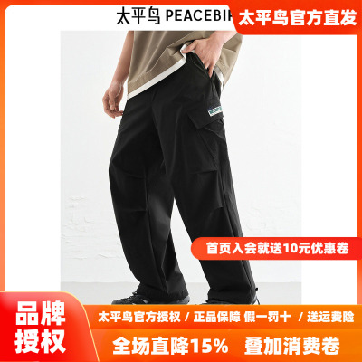 【商场同款】太平鸟男装 休闲裤撞色缝标直筒工装长裤男B2GLF2187