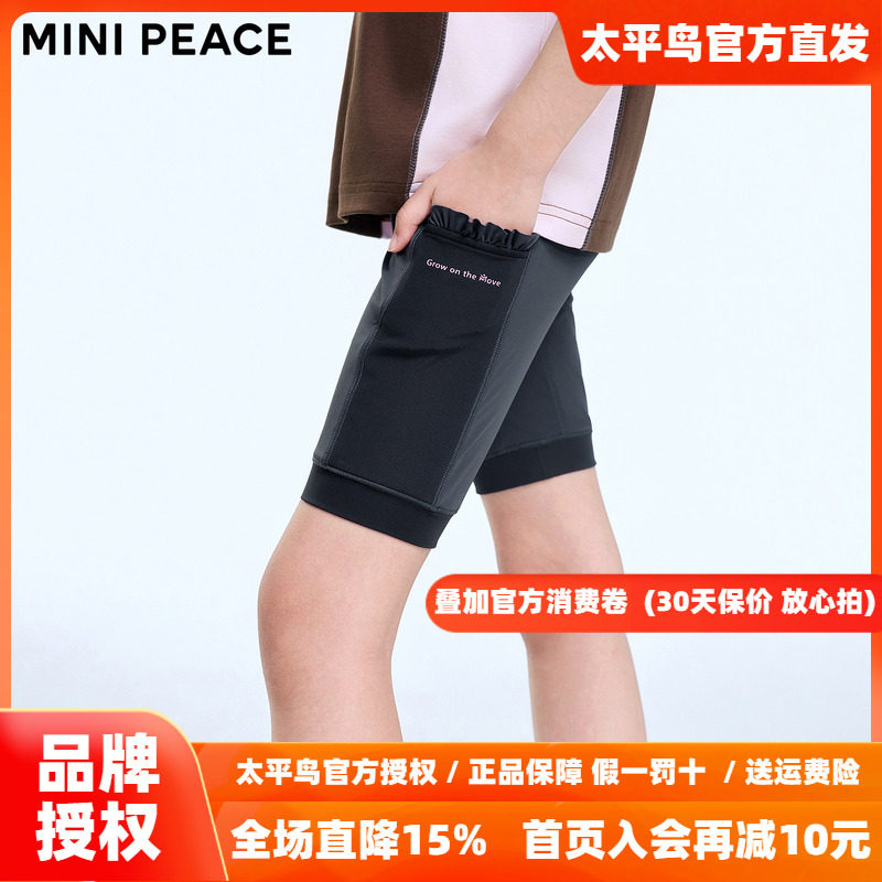 【运动系列】MINIPEACE太平鸟童装女童打底短裤秋凉感速干瑜伽裤