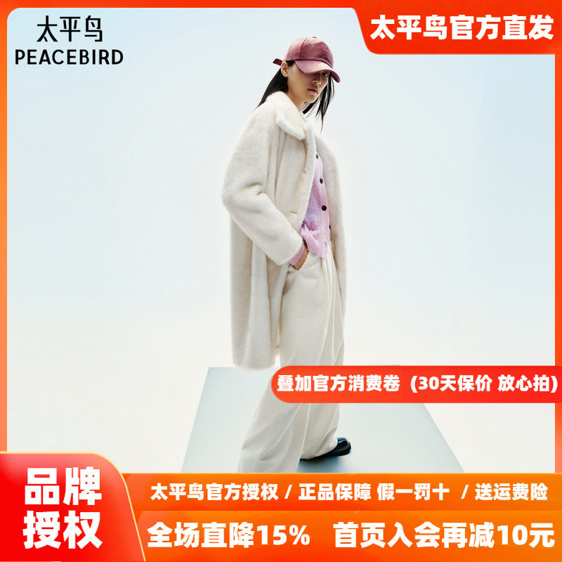 【商场同款】太平鸟仿狐狸毛裘皮立体廓形显瘦外套女A3AEF4602