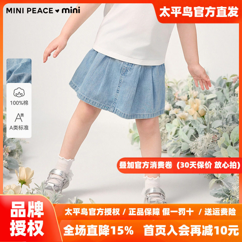 [A类亲肤]MINIPEACE太平鸟童装女宝宝裙裤夏薄款幼童牛仔五分短裤