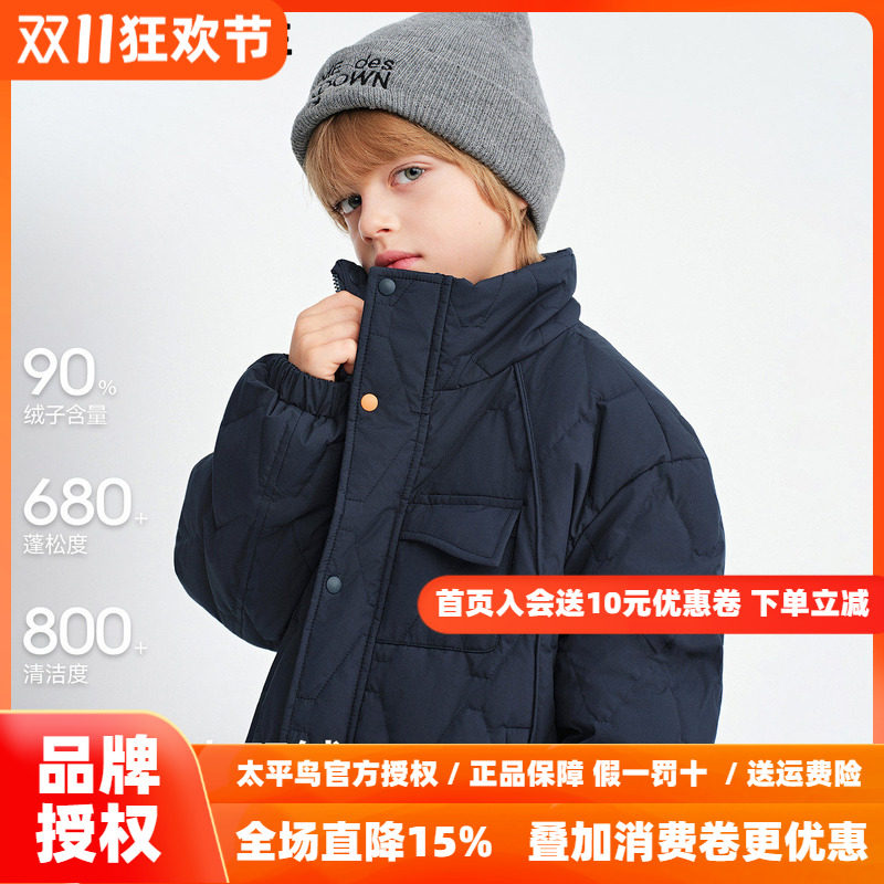 【轻薄系列】MINIPEACE太平鸟童装男童羽绒服立领衬衫外套秋冬装