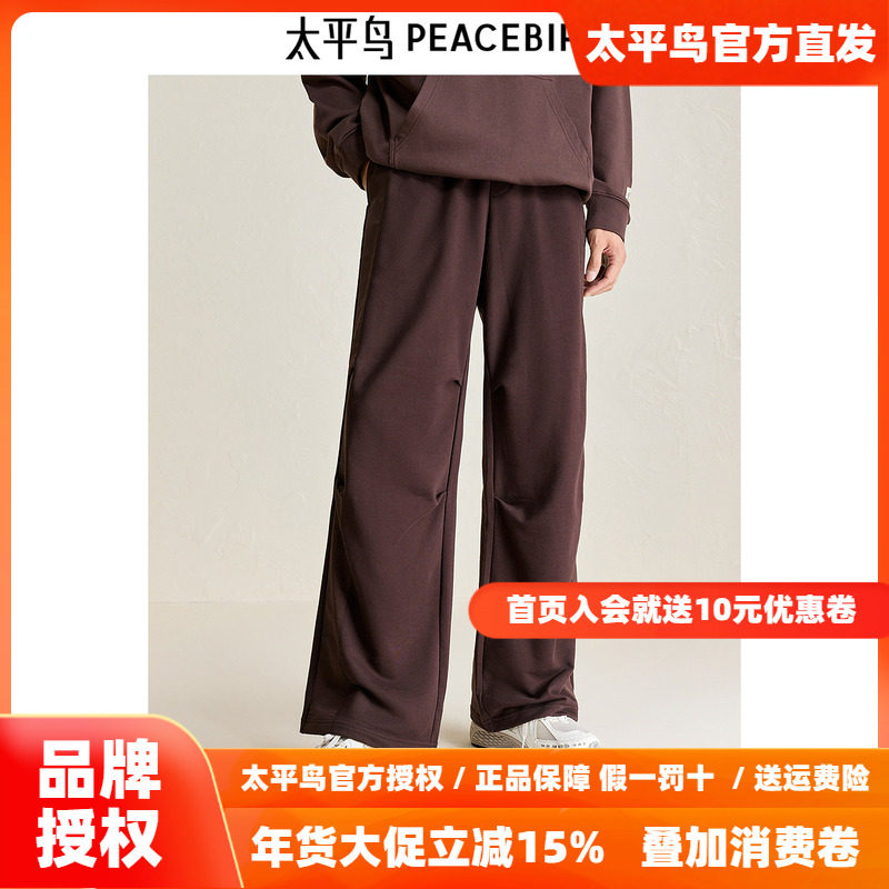 太平鸟男装休闲裤冬季新款直筒户外阔腿裤伞兵运动长裤 B3GMD4160
