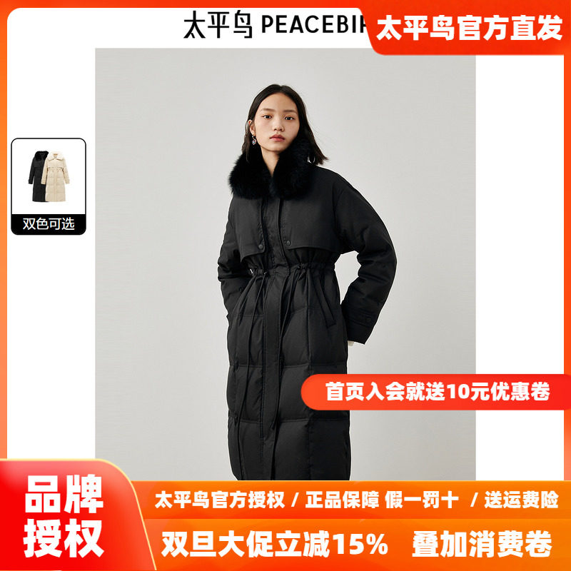 太平鸟中长款毛领羽绒服女冬新款小众气质派克服白鸭绒面包服