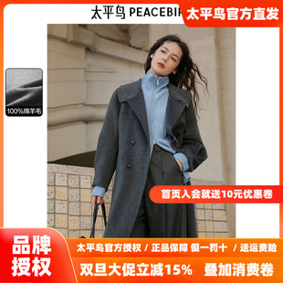 A1AAE420C 质感灯笼袖 太平鸟纸片人大衣冬季 新款