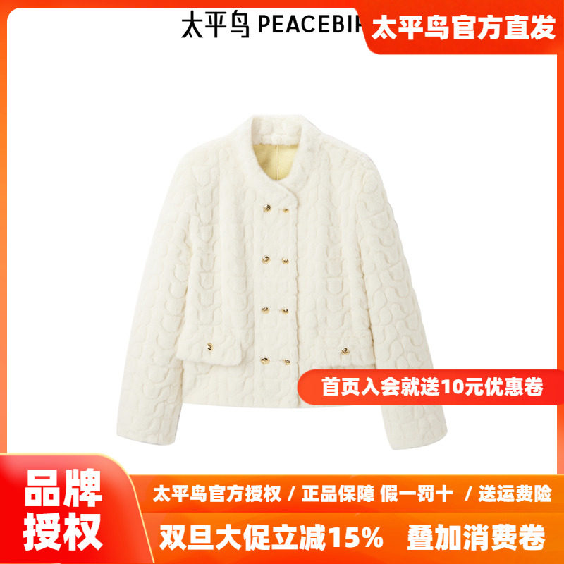 太平鸟年冬季新款小立领双排扣外套A1AEE432K