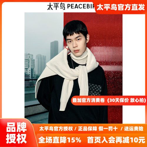 【商场同款】太平鸟男装 休闲卫衣抽带潮流阔版卫衣男 B2CRF1117
