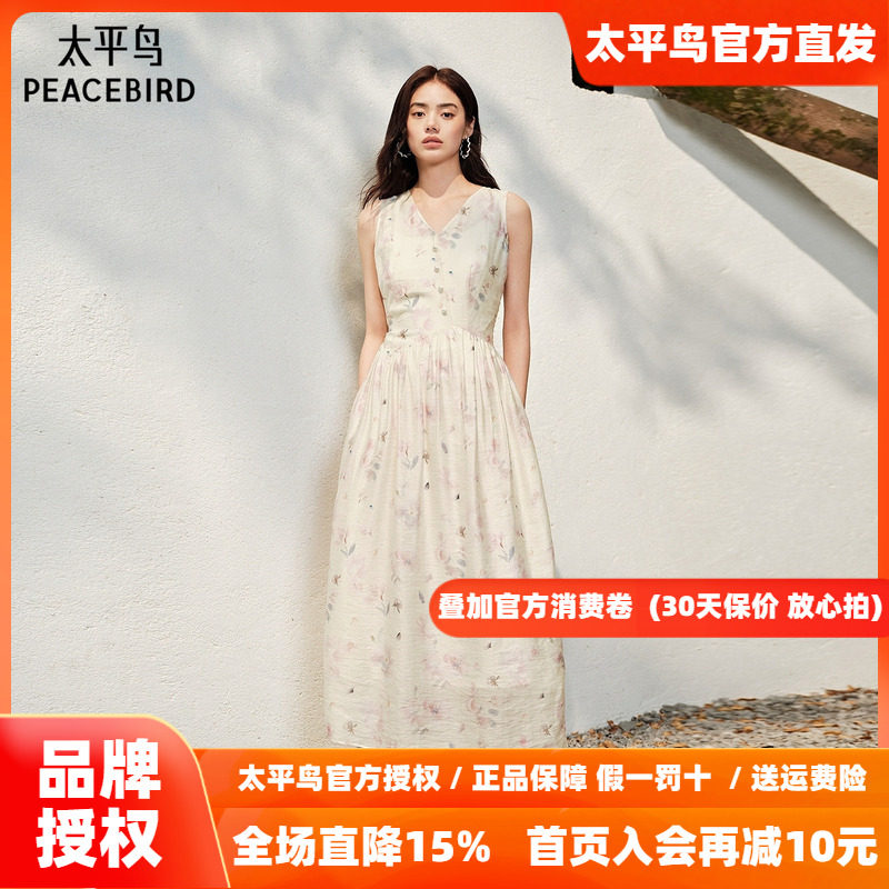太平鸟碎花连衣裙长裙女夏季V领度假风裙子无袖背心裙显瘦花苞裙