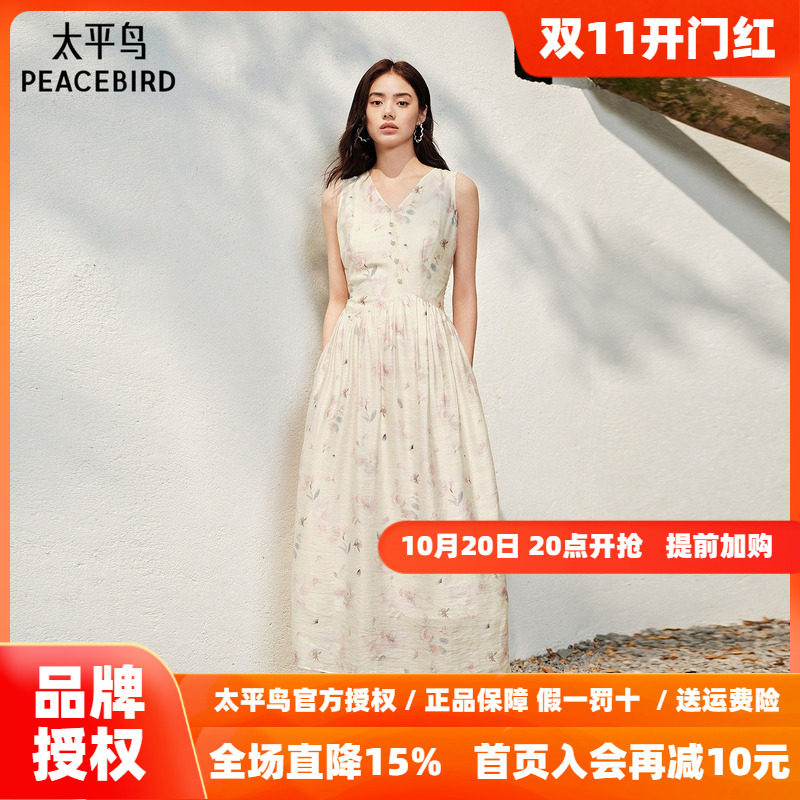 太平鸟碎花连衣裙长裙女秋季V领度假风裙子无袖背心裙显瘦花苞裙