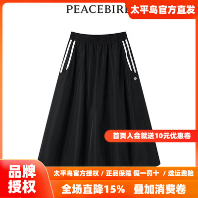 【商场同款】太平鸟女装年春季新款降落伞长裙A3GFE1321