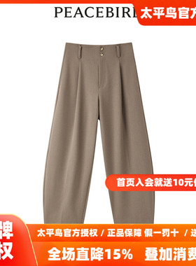 【商场同款】太平鸟女装2026年春季新款香蕉型连腰裤A1GBE1211