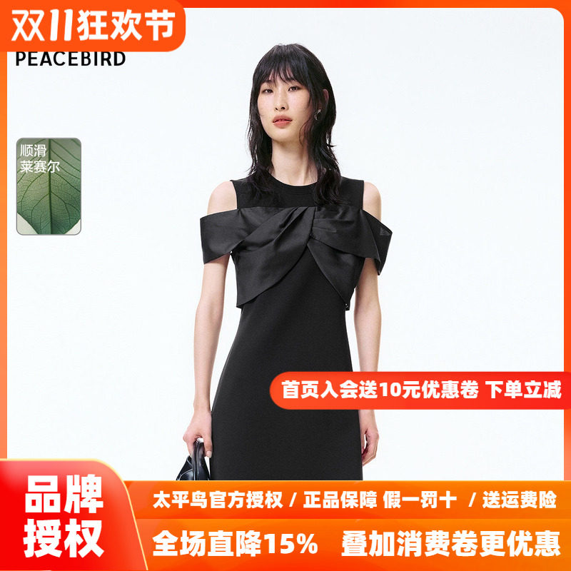 太平鸟露肩拼接连衣裙秋肌理短裙A1FAF2257