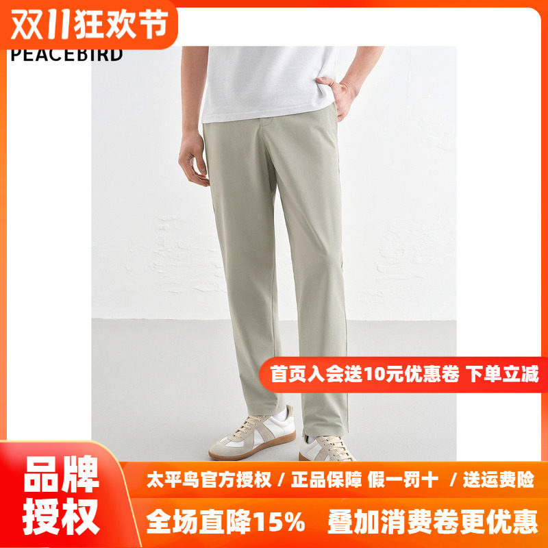 太平鸟男装时尚修身休闲裤秋季斯文裤浅色腰际缝标商务通勤西裤