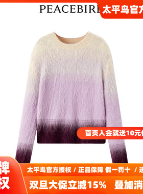 【商场同款】太平鸟女装2025年冬季新款羊驼毛套头衫A1EBD4517