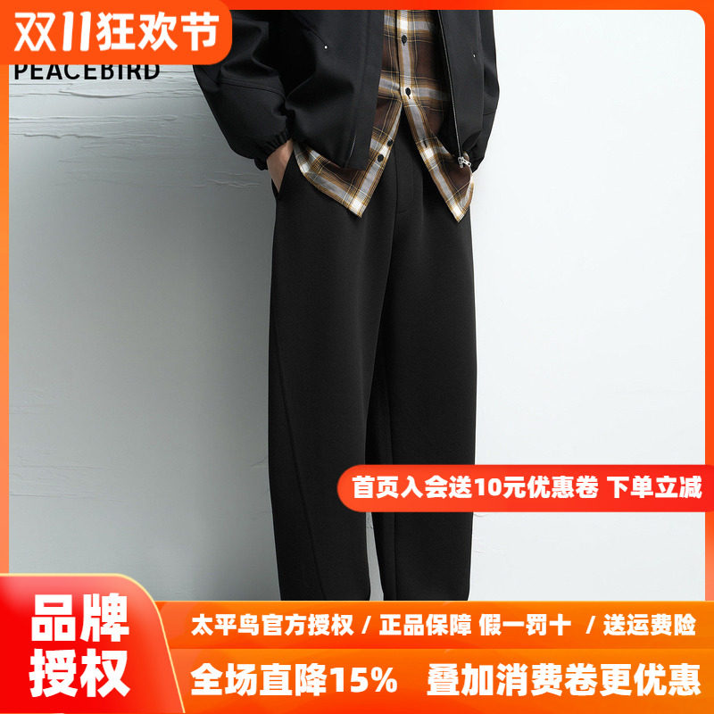 太平鸟男装休闲裤26秋季新款时尚直筒提花珠地运动宽松通勤卫裤