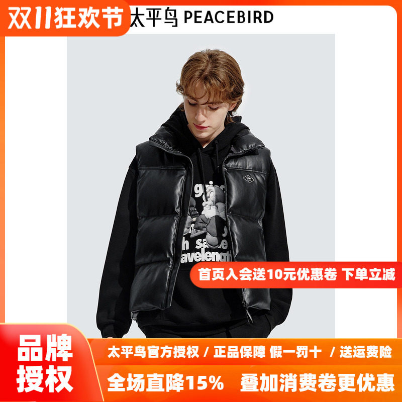 【商场同款】太平鸟男装马甲冬季PU皮羽绒服马甲潮 B2AGE410L