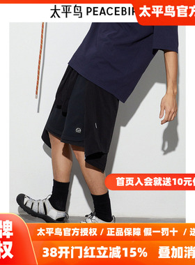 太平鸟男装华夫格时尚休闲裤新款短裤B2GNE2539