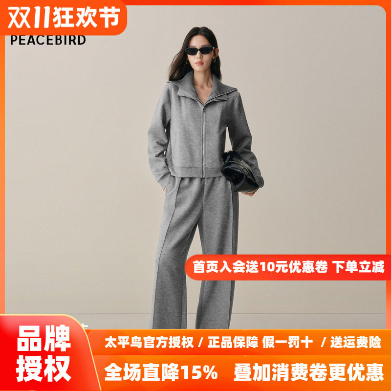 【商场同款】太平鸟冬新款运动假两件拼接卫衣外套长裤A1CRF4365