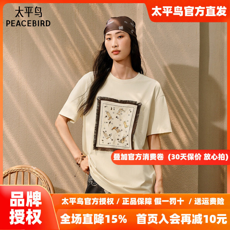 太平鸟Lea Woo联名重工图案贴布绣短袖T恤26夏新款波西风流苏上衣