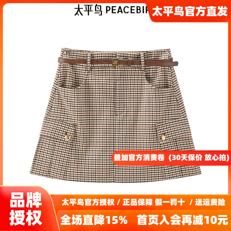 【商场同款】太平鸟女装年秋季新款格子短裙半身裙A1GEE3437