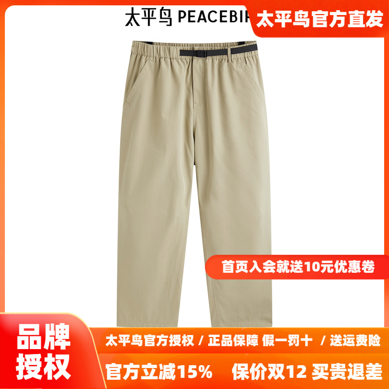 太平鸟男装户外机能休闲裤新款卡其色裤子B2GBE2234