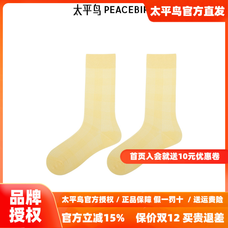 【商场同款】太平鸟女装2025年秋季新款格纹中筒袜子A1YGF2197