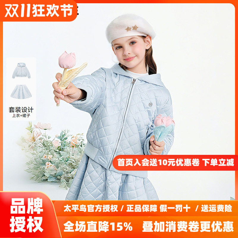 MINIPEACE太平鸟童装女童套装冬保暖棉服外套裙子两件套温柔甜美