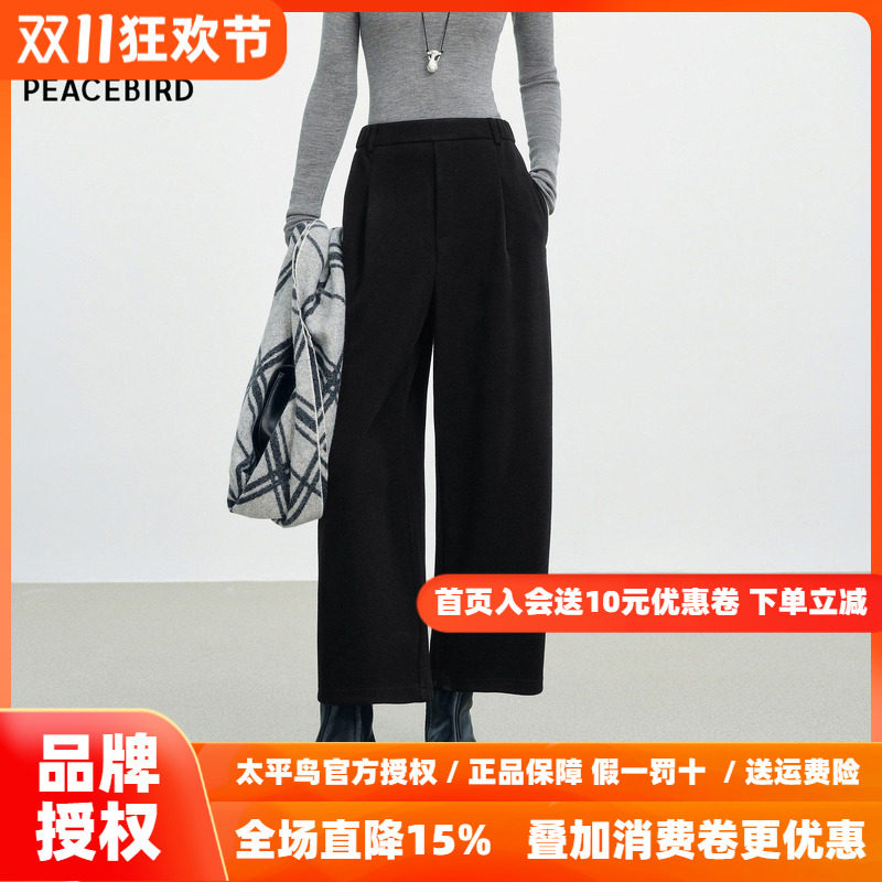 太平鸟黑色醋酸羊毛九分奶奶裤女2026冬新款松紧腰直筒针织休闲裤